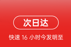赛乌素机场货运航空货运 航空货运